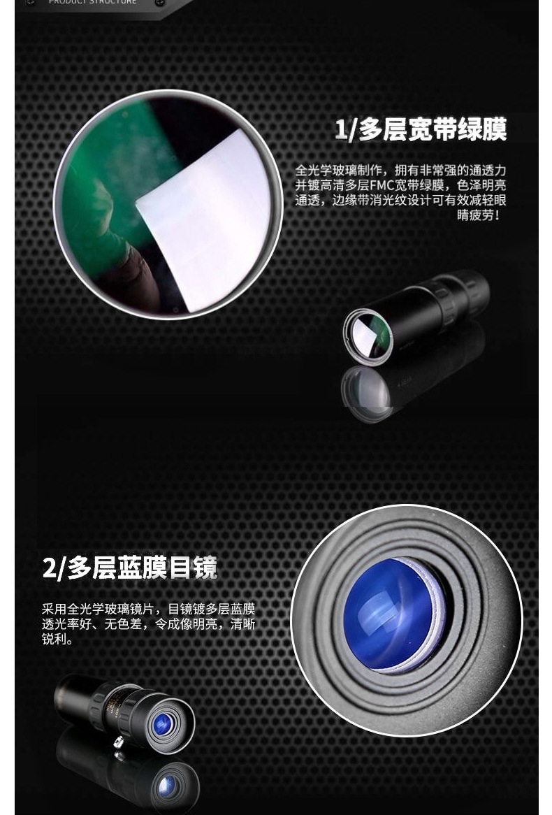 10-300x40变焦单筒望远镜高倍高清可拉伸拍照便携户外望眼镜跨境详情7