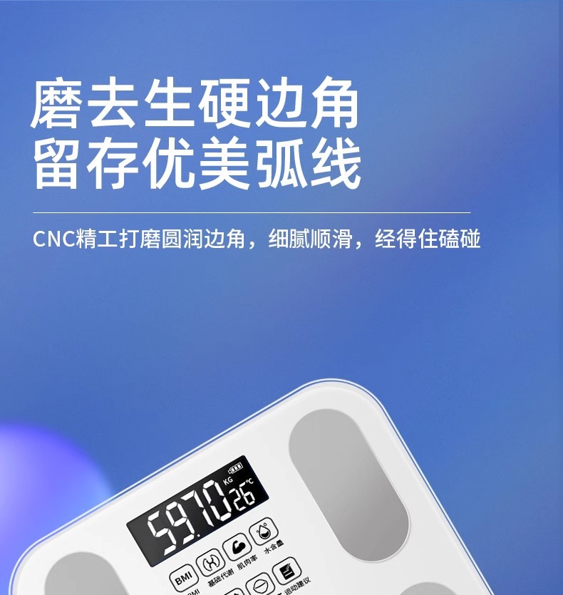 厂家批发代发智能体脂秤体重秤家用精准人体秤电子称健康秤脂肪秤详情35
