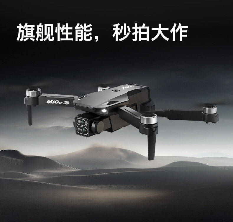M10无人机带屏控无刷折叠飞行器光流定位遥控飞机跨境外贸玩具详情4