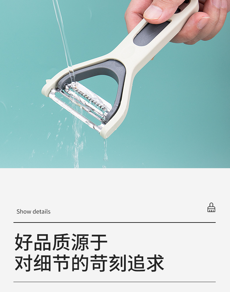 削皮器刮皮刀厨房家用多功能土豆削皮神器果蔬去皮刀瓜刨子01267-X-9029详情12
