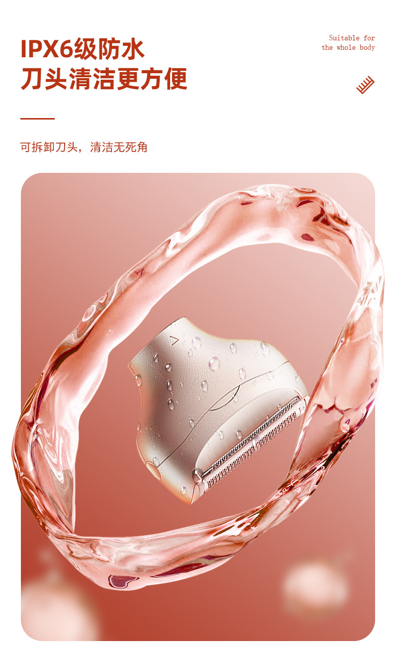 MARSKE MS-6399跨境新品女士腋下腿毛体毛剪双头刮刀剃胡须脱毛器电动剃毛器详情6