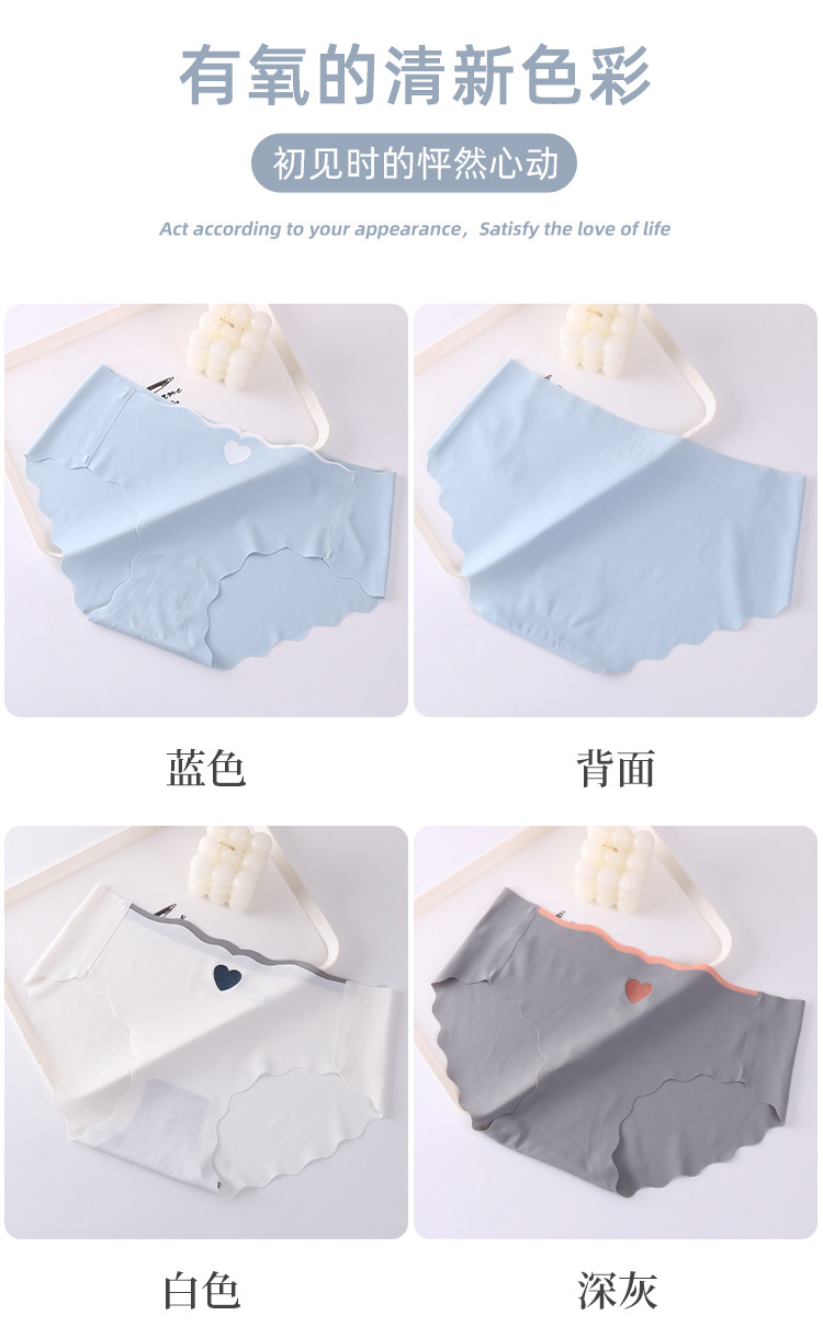 夏季无痕一片式冰丝内裤女士石墨烯导湿抗菌裆甜美纯色少女三角裤详情10