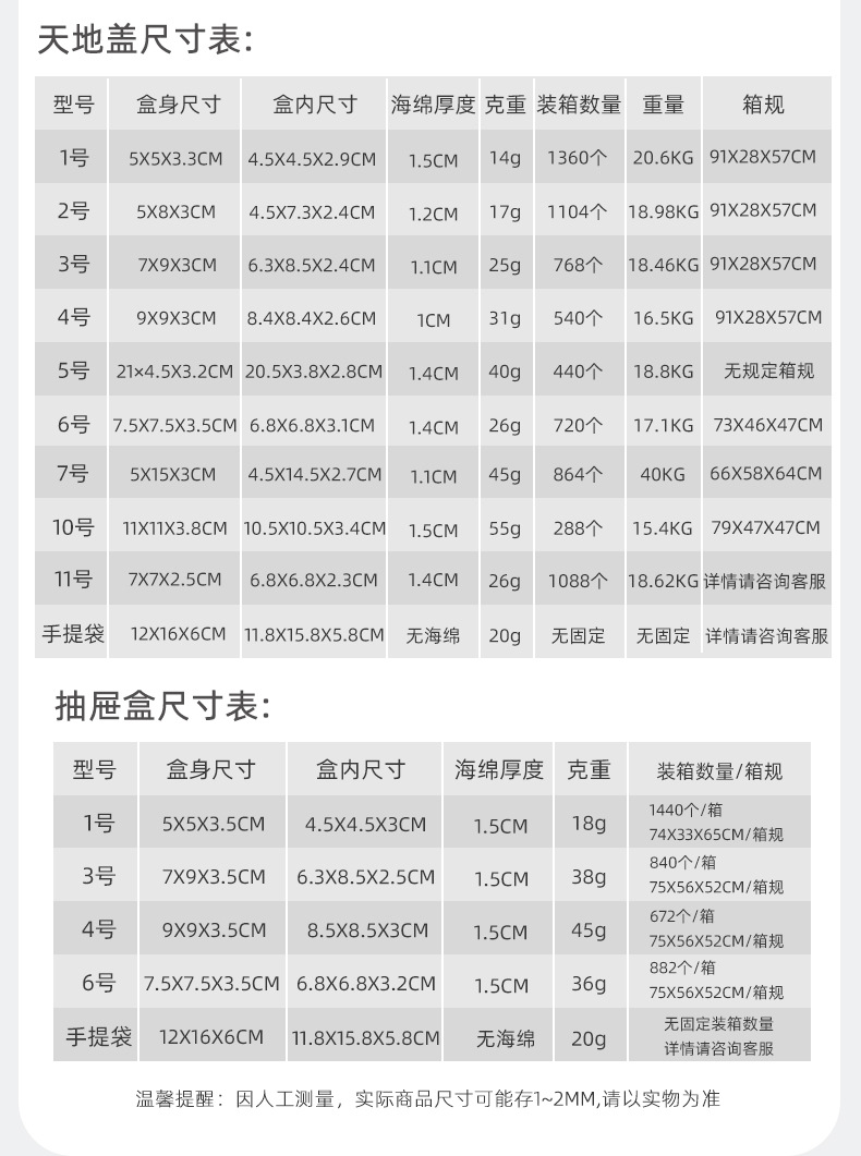 牛皮纸饰品天地盖收纳盒戒指耳钉项链特种纸珠宝首饰包装厂家现货详情9