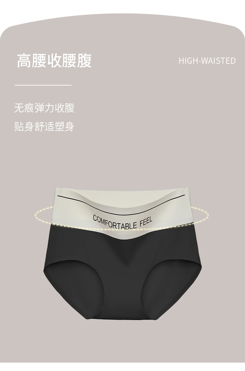 抖音爆款中高腰内裤女士收腹提臀性感强力收小肚子三角短裤女无痕详情5