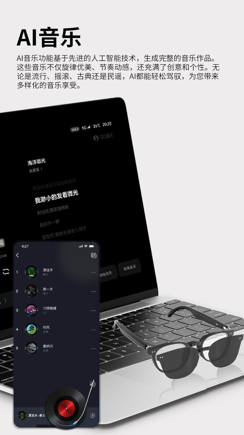HY-1010跨境新款时尚百搭智能蓝牙翻译太阳镜旅游开车户外用耳机详情13