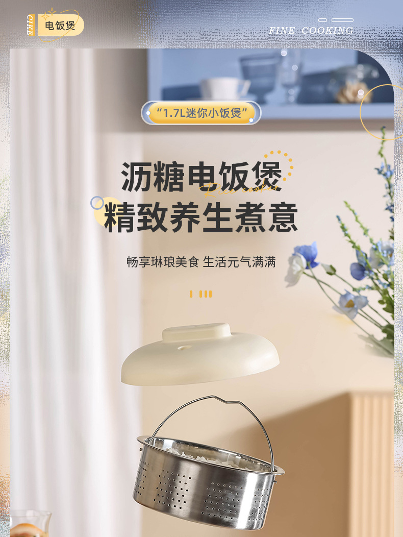 厂家直销多功能迷你电饭煲家用一人电煮锅蒸煮一体不粘锅小锅批发详情1