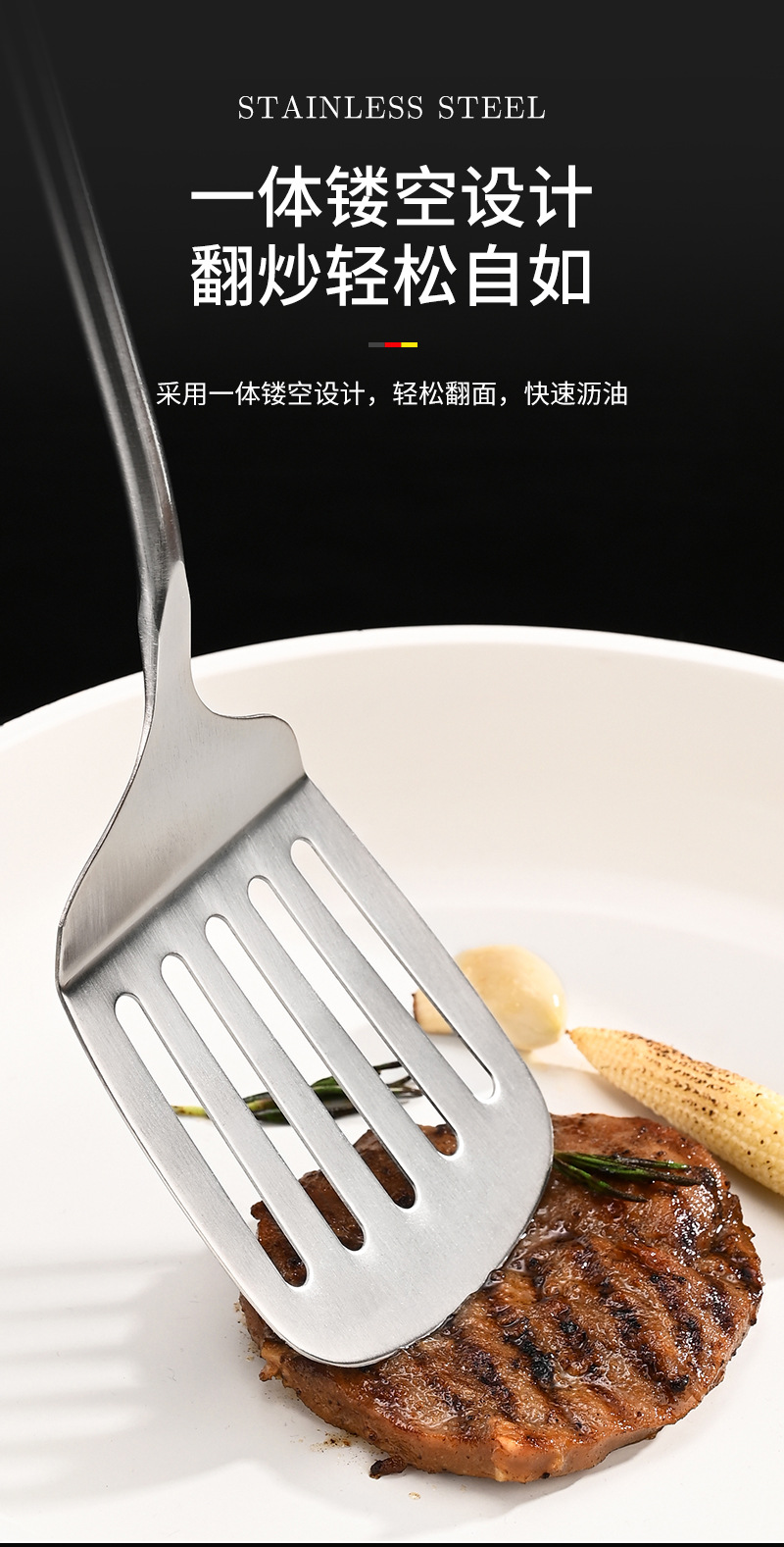 厂家加厚家用304不锈钢铲子炒菜 防烫厨具汤勺漏勺木柄锅铲套装详情13
