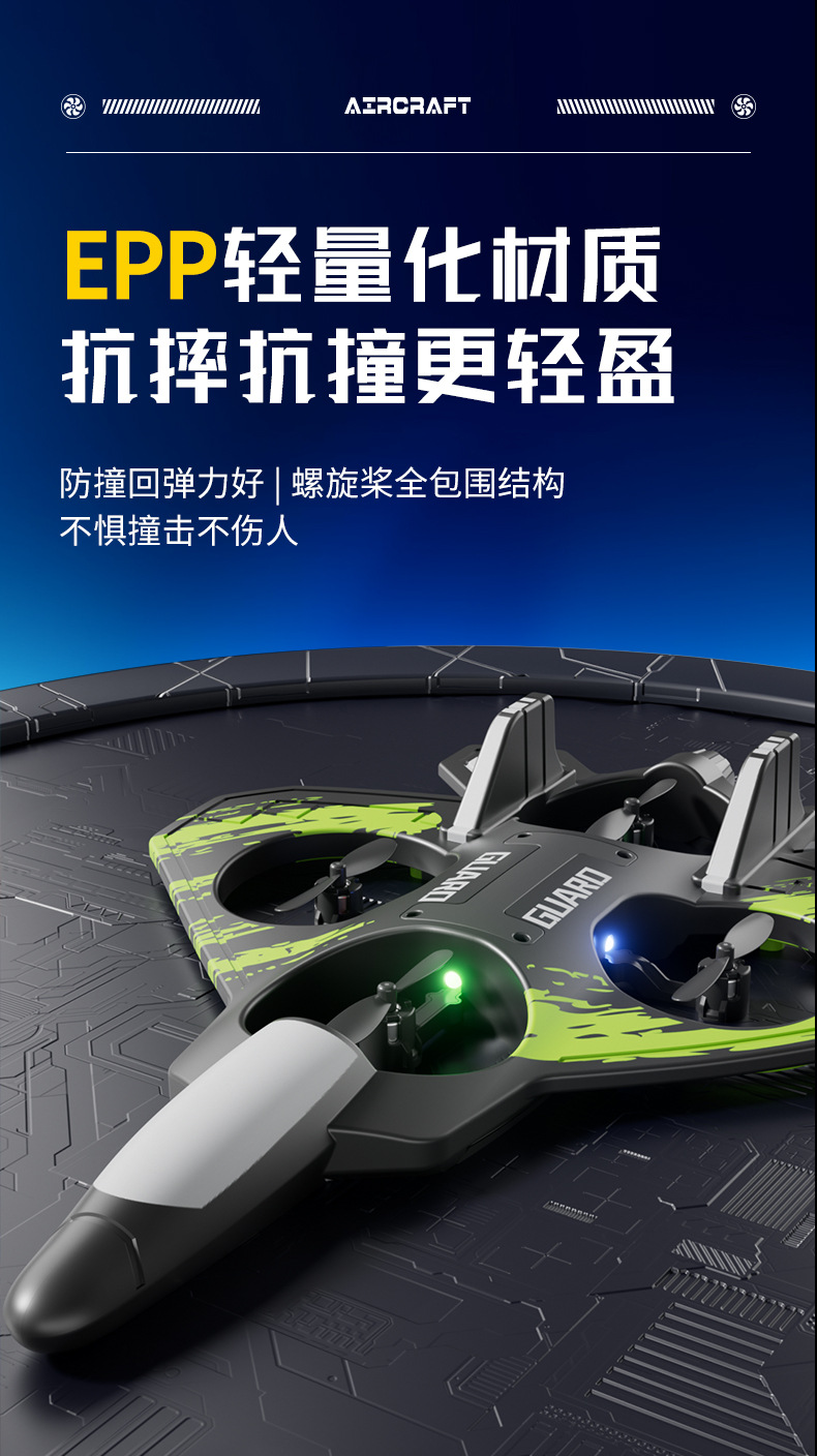 YH998跨境遥控飞机战斗机滑翔机泡沫无人机定高儿童男孩玩具详情13