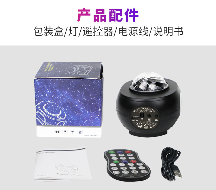 迷你星空投影灯儿童房间氛围灯满天星蓝牙夜灯遥控火焰灯小夜灯详情9