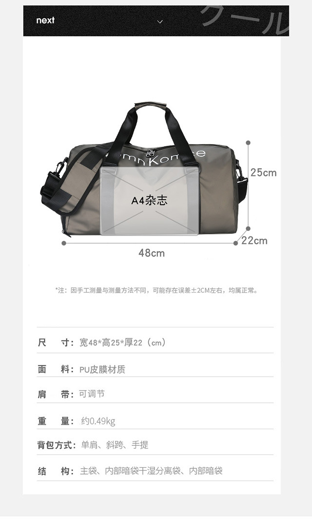 跨境健身包女干湿分离游泳运动训练包男手提登机包旅行袋短途行李详情1