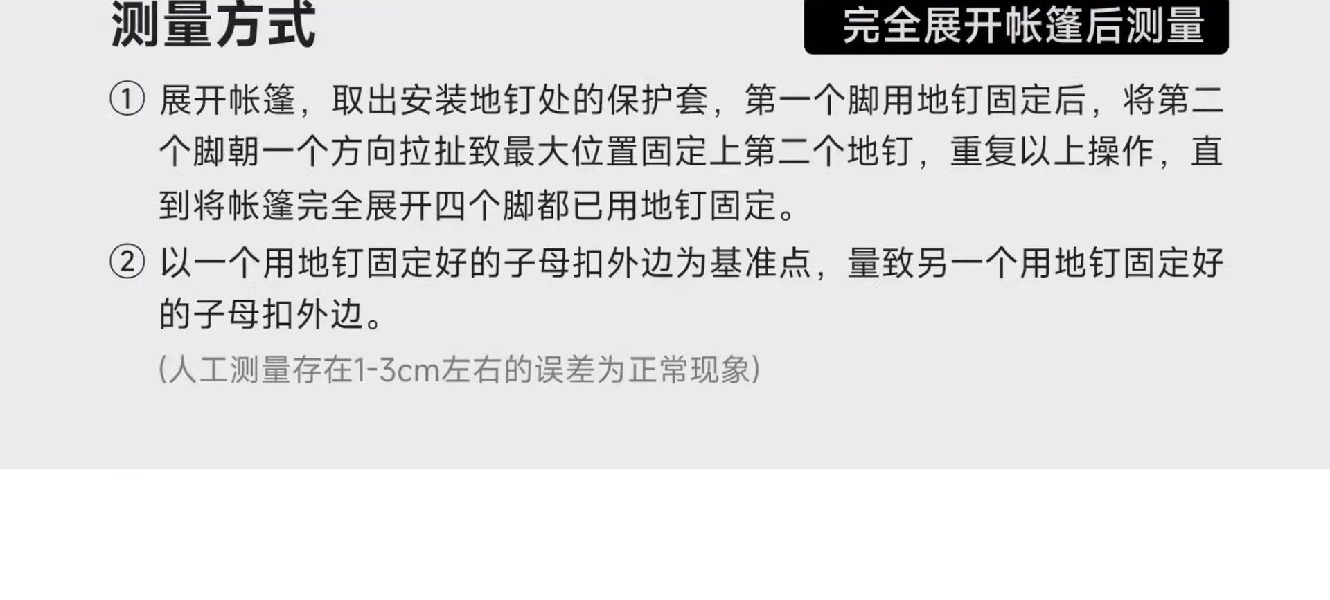 扉侣帐篷户外露营便携式折叠装备野营过夜防晒防水加厚全自动开合详情18