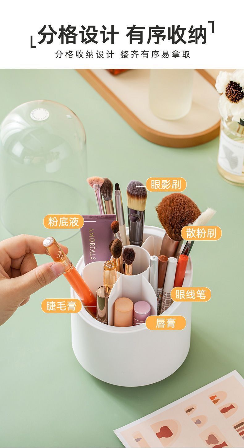 可360旋转化妆刷收纳筒笔筒防尘带盖ins收纳桶口红眉笔桌面收纳详情3