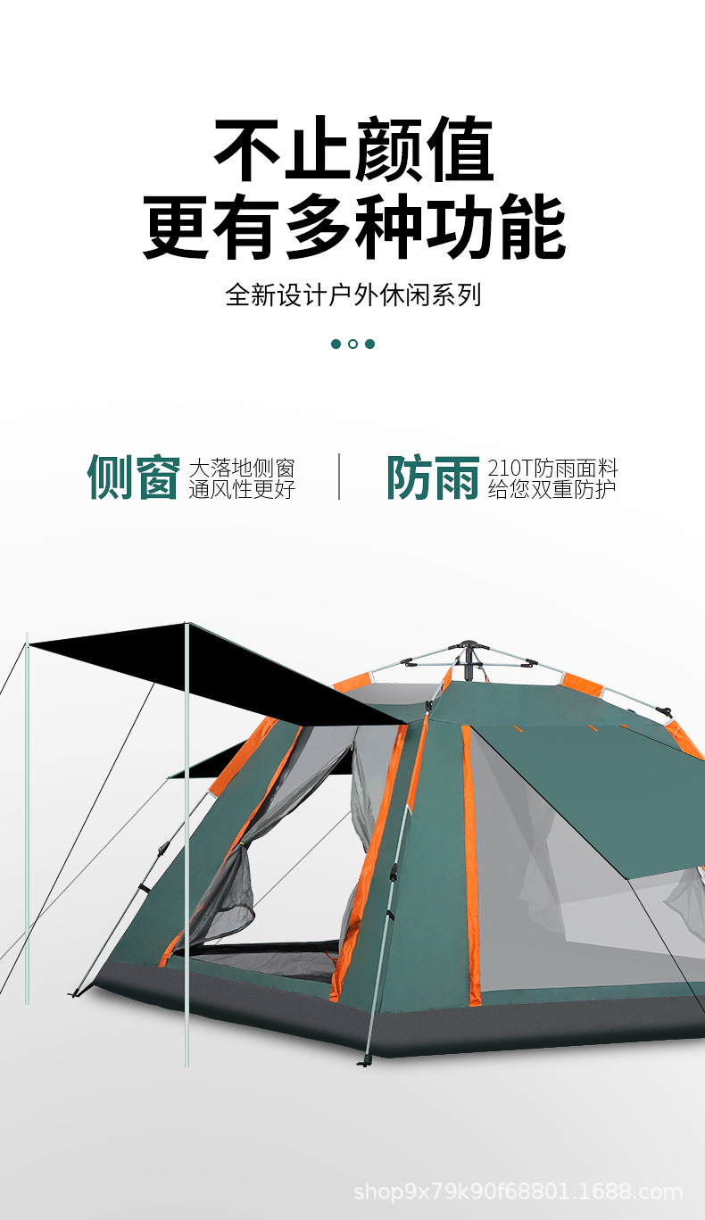 绿色户外露营帐篷天幕充气式150cm防晒防风防水详情5