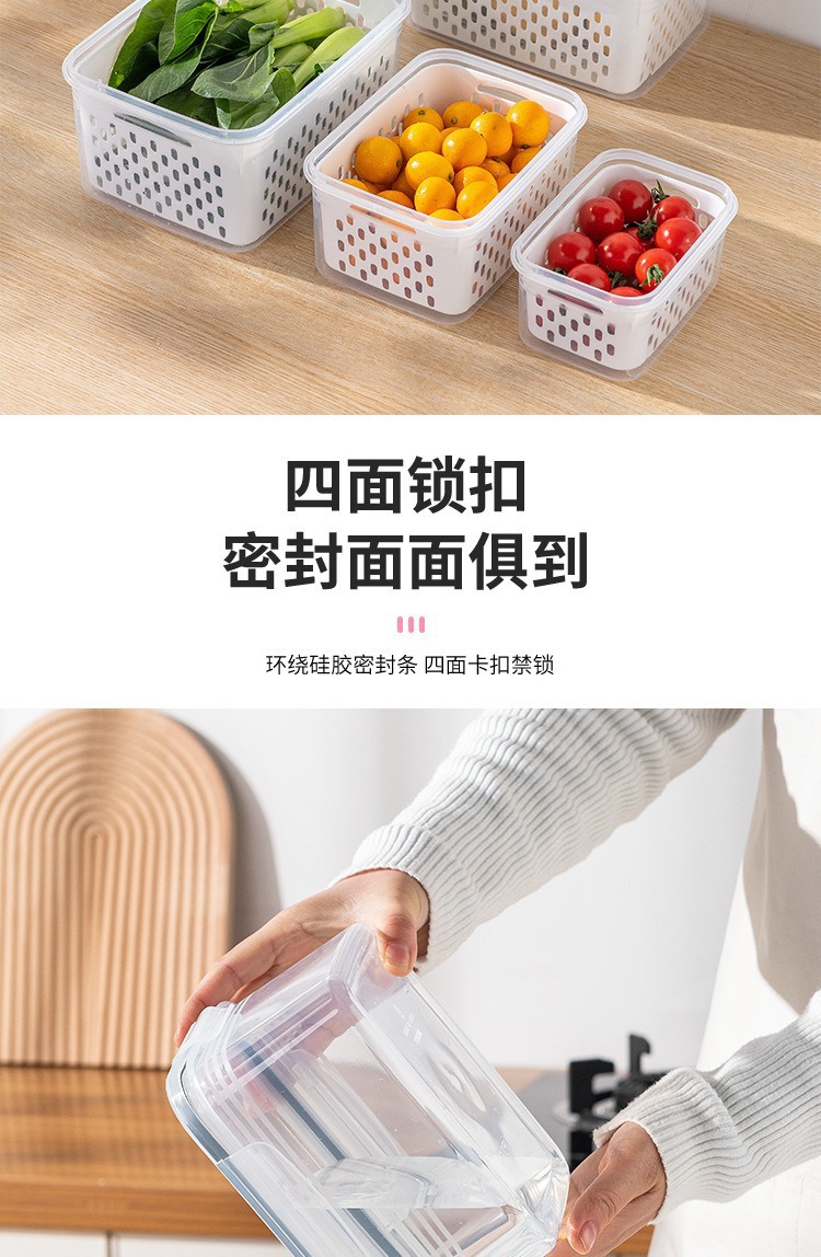 沥水保鲜盒冰箱收纳方形食品级专用冷藏冷冻密封厨房水果蔬菜盒批详情8