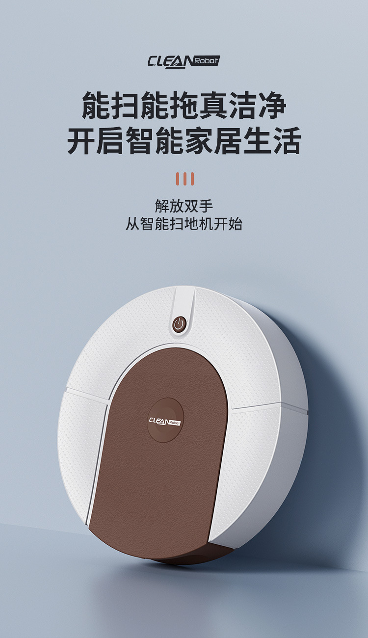 跨境扫地机器人家用洗拖扫一体扫地机超薄新款迷你充电智能吸尘器详情6