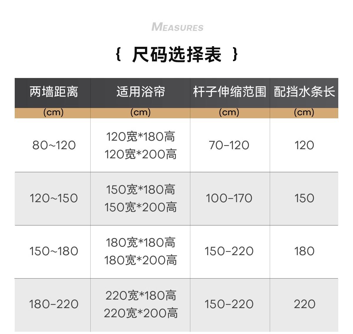 浴室折叠防水防霉干湿分离淋浴隔断浴帘卫生间洗澡遮挡帘子免打孔详情2