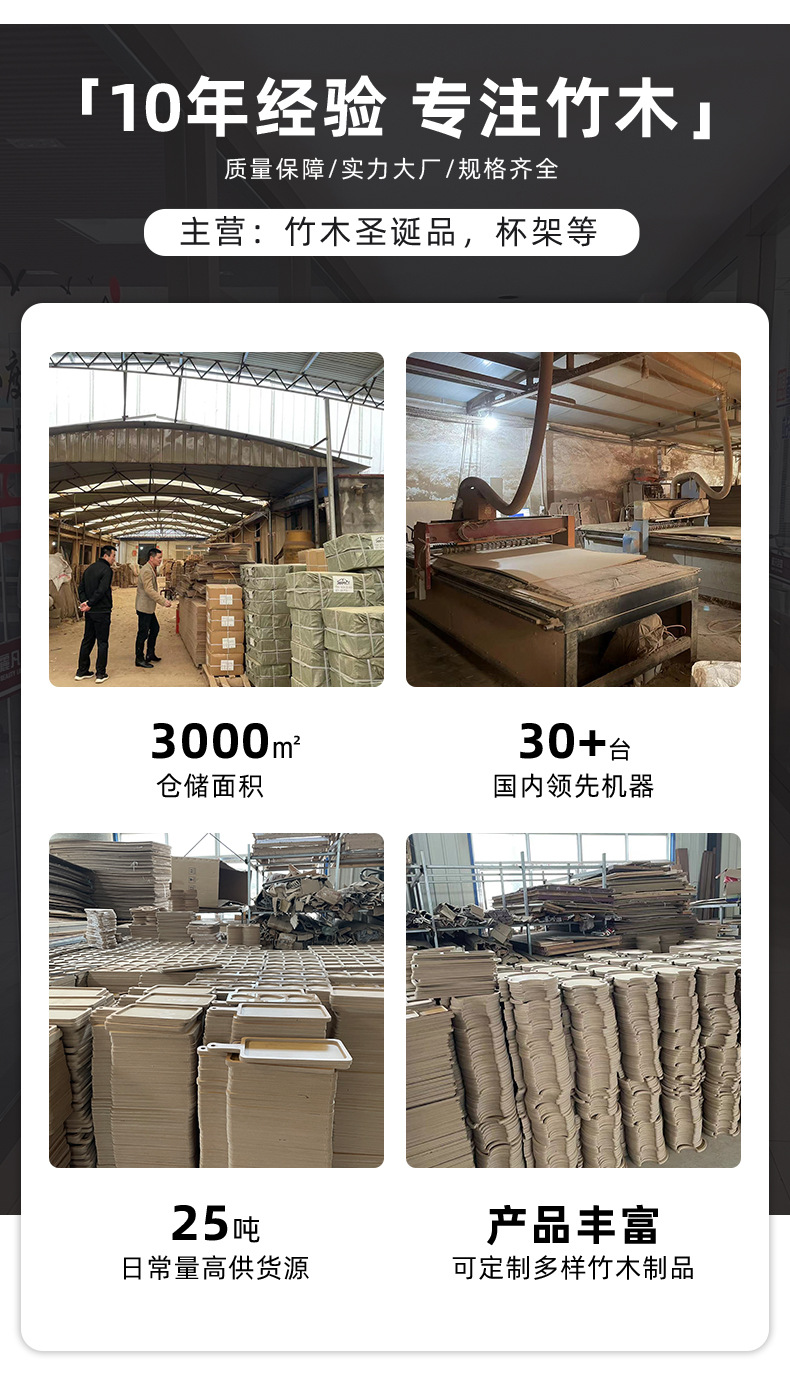 外贸创意可爱圣诞餐具铲子木铲子烧菜设计感叉勺套装木质餐具批发详情11