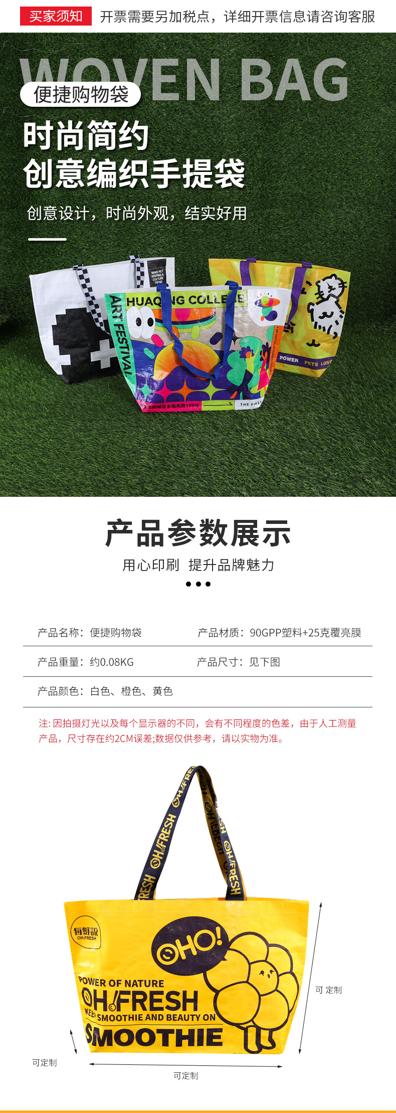 Factory wholesale IKEA bags, large-capacity anti-stain and waterproof storage snake skin bags, shopping gift bags for malls, can be printed pic 1