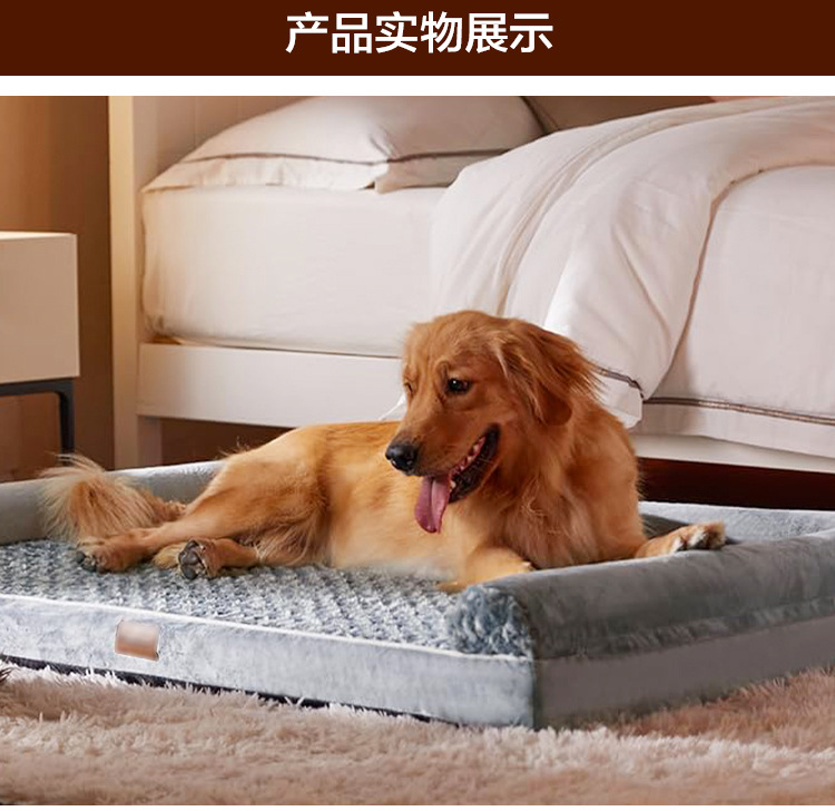 新款海绵四季可用狗窝方形宠物窝透气宠物床夏季清凉冬季保暖沙发详情10
