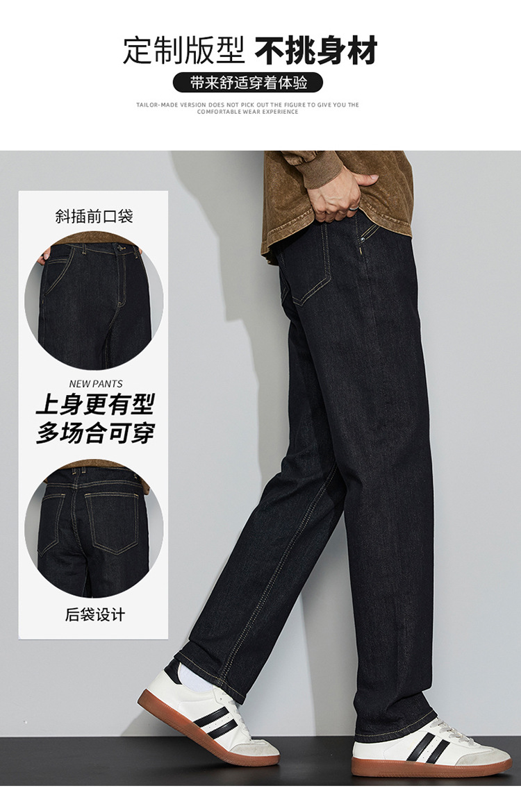2025纯棉防褪色宽松直筒牛仔八九分牛仔裤潮流百搭时尚男牛仔长裤详情2