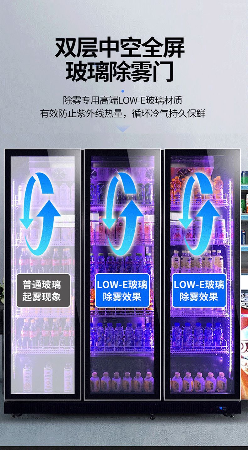 Commercial full-screen standing wine cabinet, three-color lighting for bars and KTVS, beverage refrigeration cabinet, large-capacity beer display cabinet pic 3