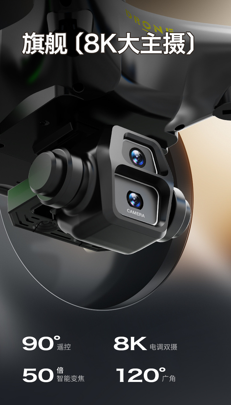 Cross-border bestseller: High-definition brushless aerial photography drone with screen remote control, intelligent obstacle avoidance aircraft toy pic 7