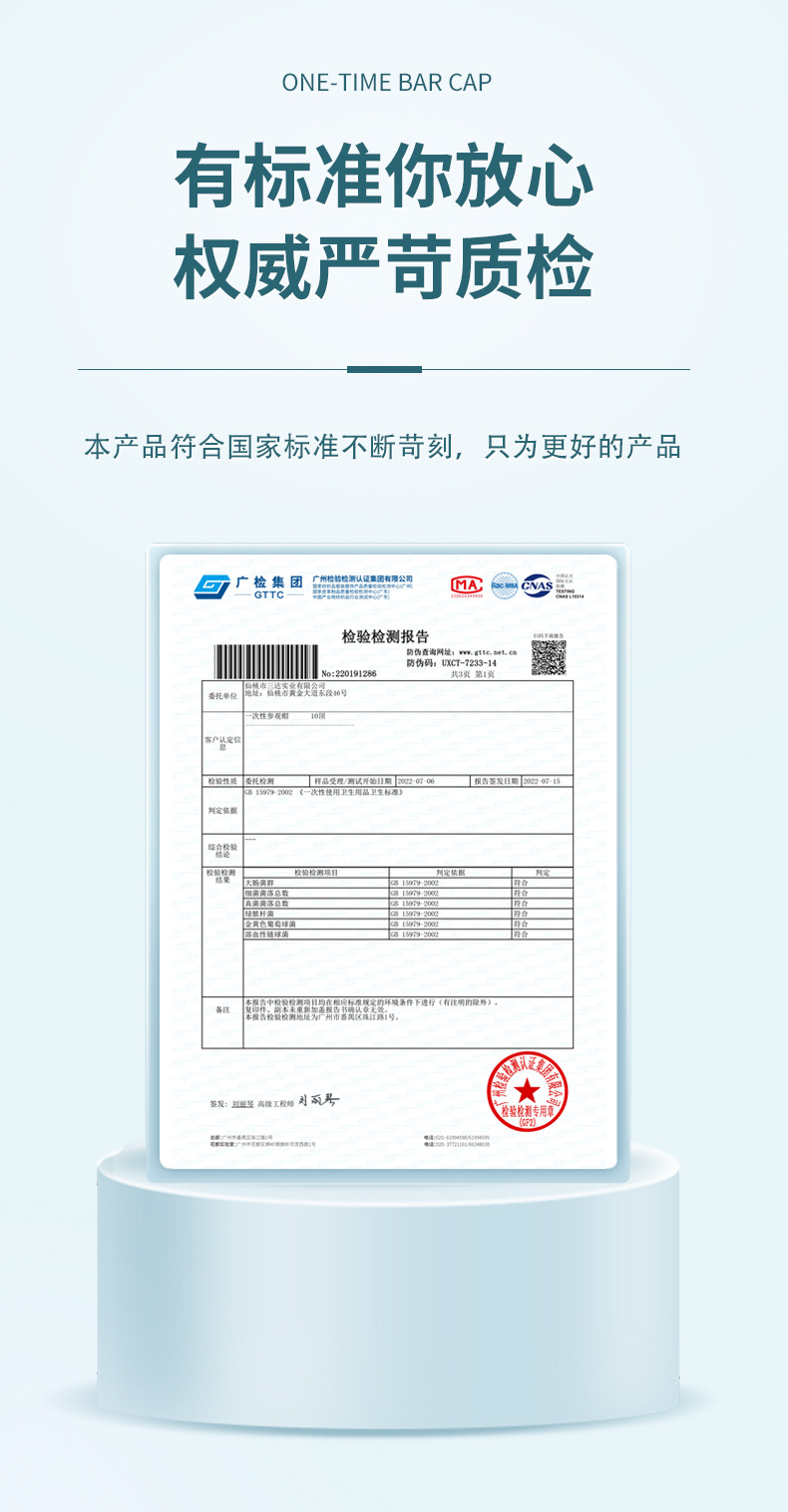 Disposable non-woven fabric strip cap, head cover, hairnet cap, dust-proof and breathable, food factory kitchen workshop work cap pic 3