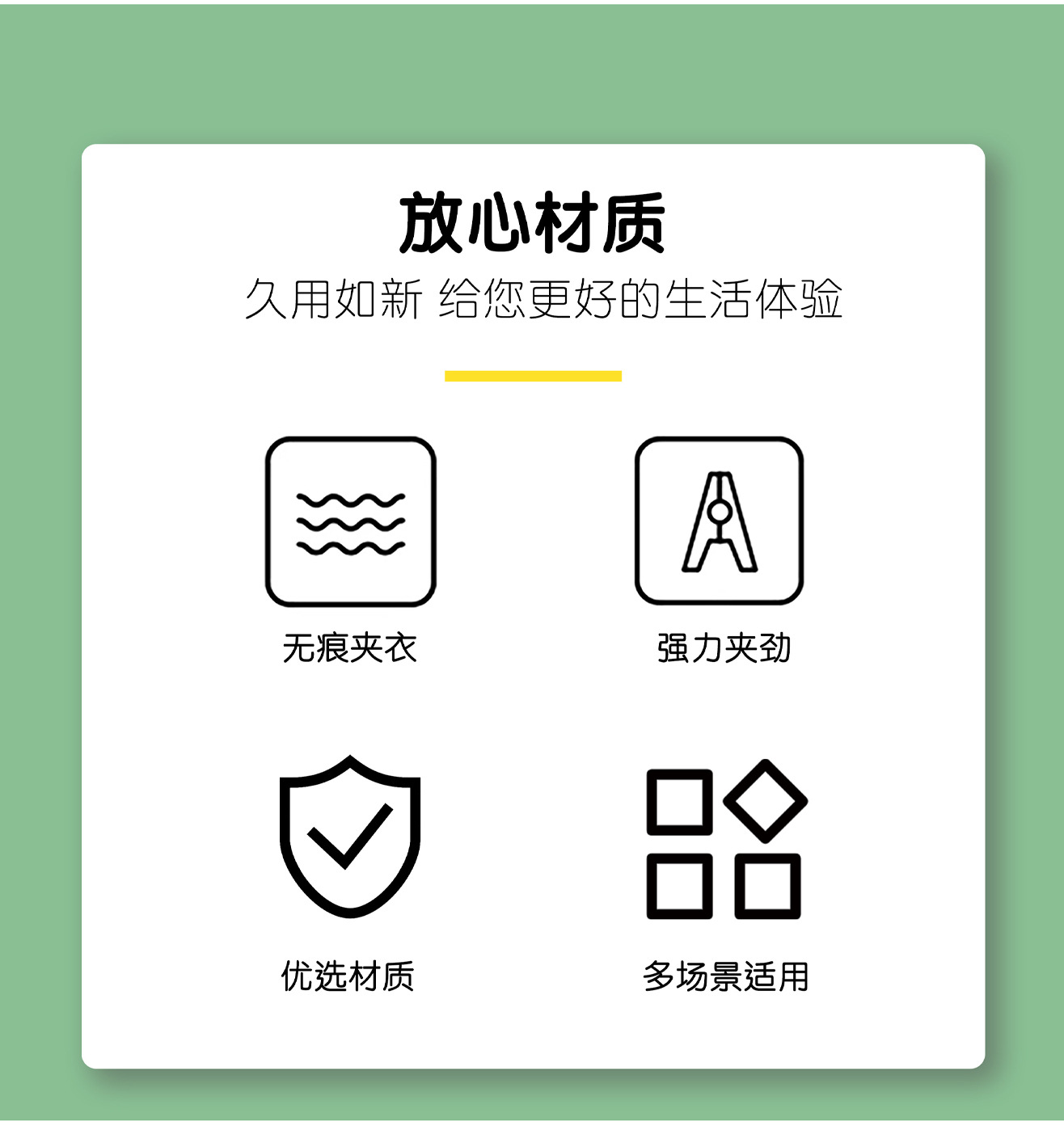 日本MS2232防风衣夹家用塑料晾衣夹旅行家用阳台晾晒强力防风夹详情3