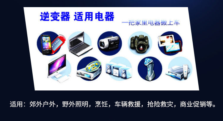 聪芯厂家批发直销1000W大功率修正波DC12V转AC220V光伏逆变器电源详情15