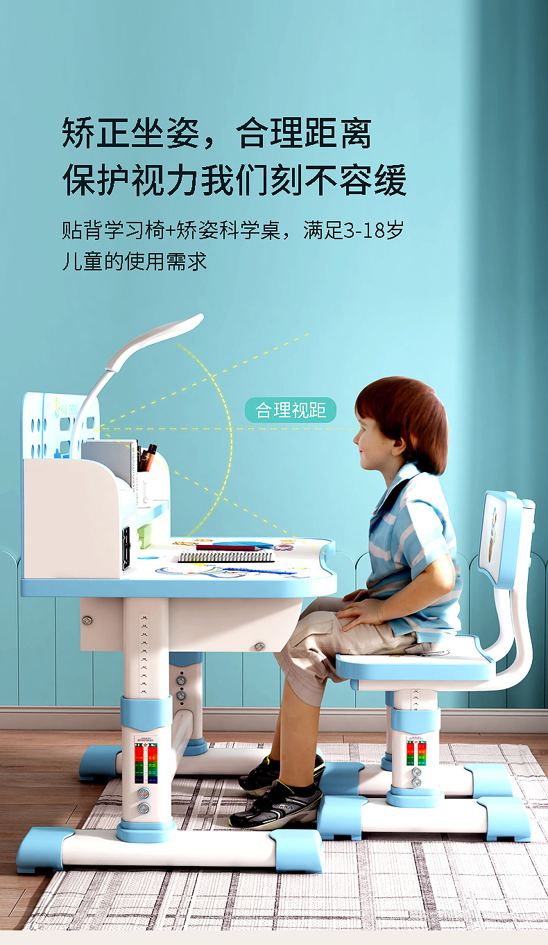 儿童学习桌小学生写字作业书桌家用简约小孩课桌椅可升降桌子套装详情10