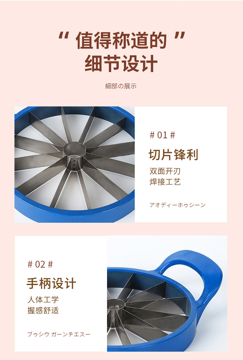 新款小号不锈钢切西瓜神器 西瓜切 水果分割器西瓜切片器厂家批发详情9