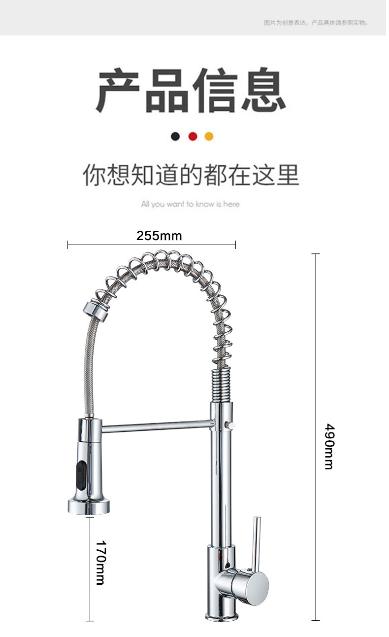 跨境弹簧水龙头厨房冷热水槽洗碗洗菜盆可旋转双出水万向防溅龙头详情17