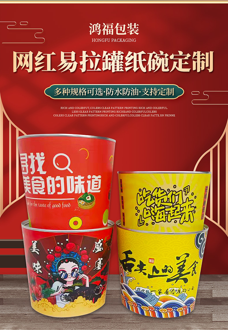 Wholesale of popular easy-open cans, paper bowls, takeout packaging and sealing boxes, disposable food boxes, aluminum foil insulated and leak-proof packaging boxes pic 4