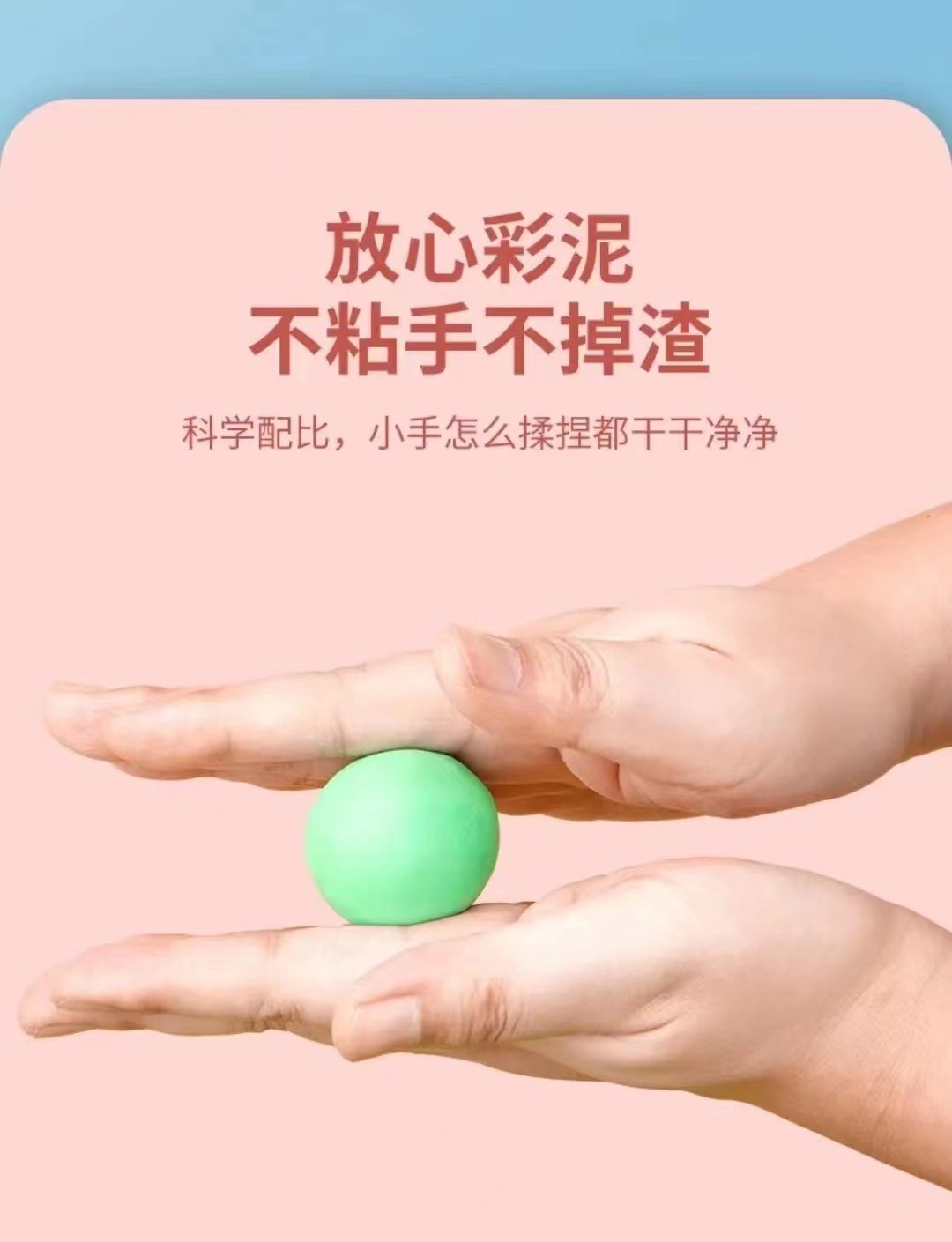 超轻粘土批发12色24色泥套装幼儿园儿童手工太空泥厂家橡皮泥彩泥详情1