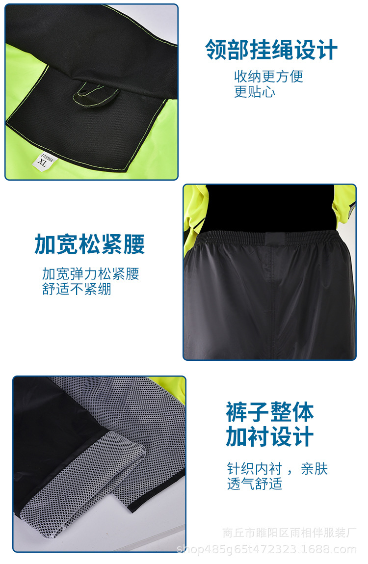 高档雨衣荧光绿套装成人通用全身防暴雨加厚男款骑手执勤反光雨衣详情15