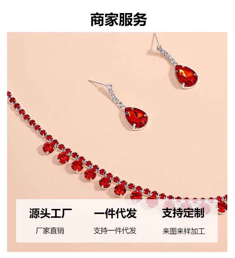 欧美跨境爆款女士珠宝轻奢晚礼服配饰饰品3件套装手链项链耳环详情5