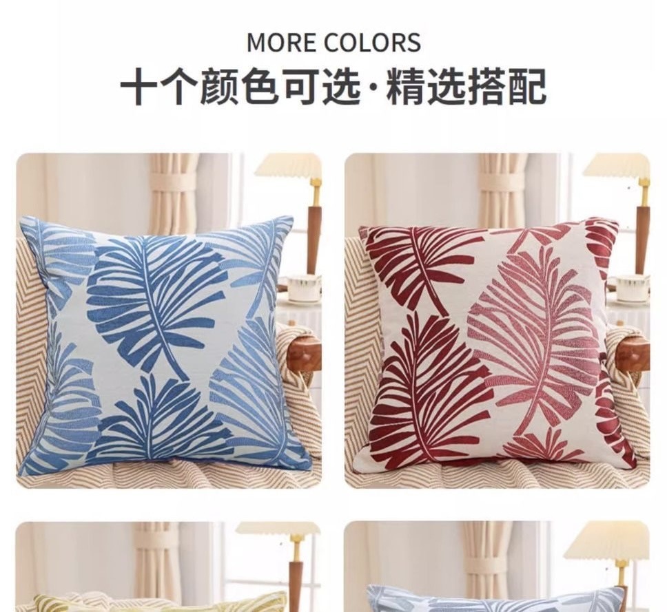 Simple linen, large leaf jacquard fabric, pillowcase, cushion, fabric sofa, pillow, living room, office pic 8