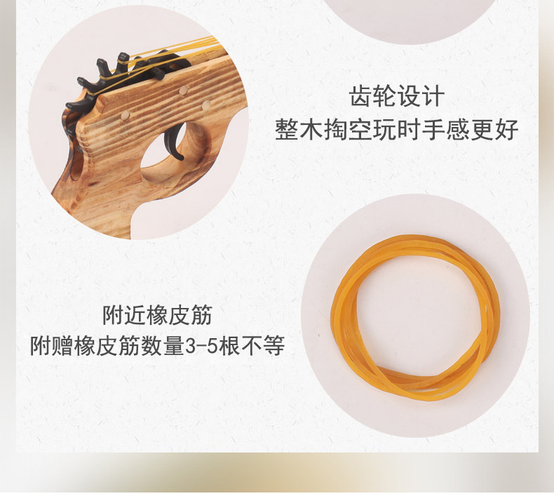 热销木质打皮筋枪橡皮筋13号小双管木抢短枪怀旧玩具工艺品详情6