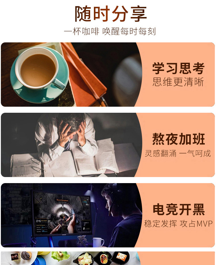 马来西亚原装进口高柔速溶咖啡 二合一/三合一白咖啡固体饮料 香浓口感便捷冲泡详情14