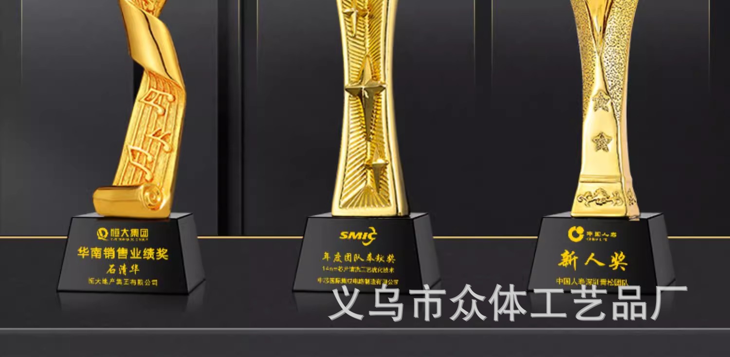 Wholesale of new gold, silver and copper thumb five-pointed star employee award crystal trophies from the Creative Resin Trophy Team pic 20