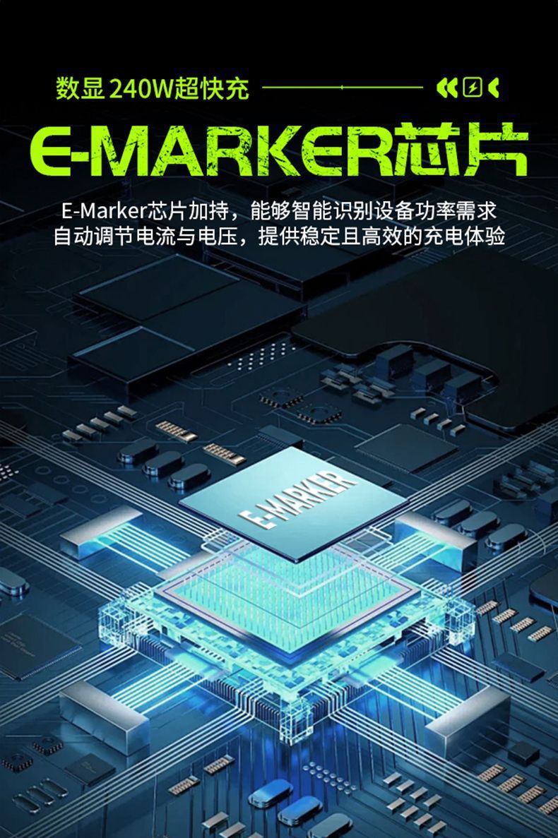 240W数显屏C-C超级快闪充硅胶PD27W适用苹果1614华为小米数据线详情12