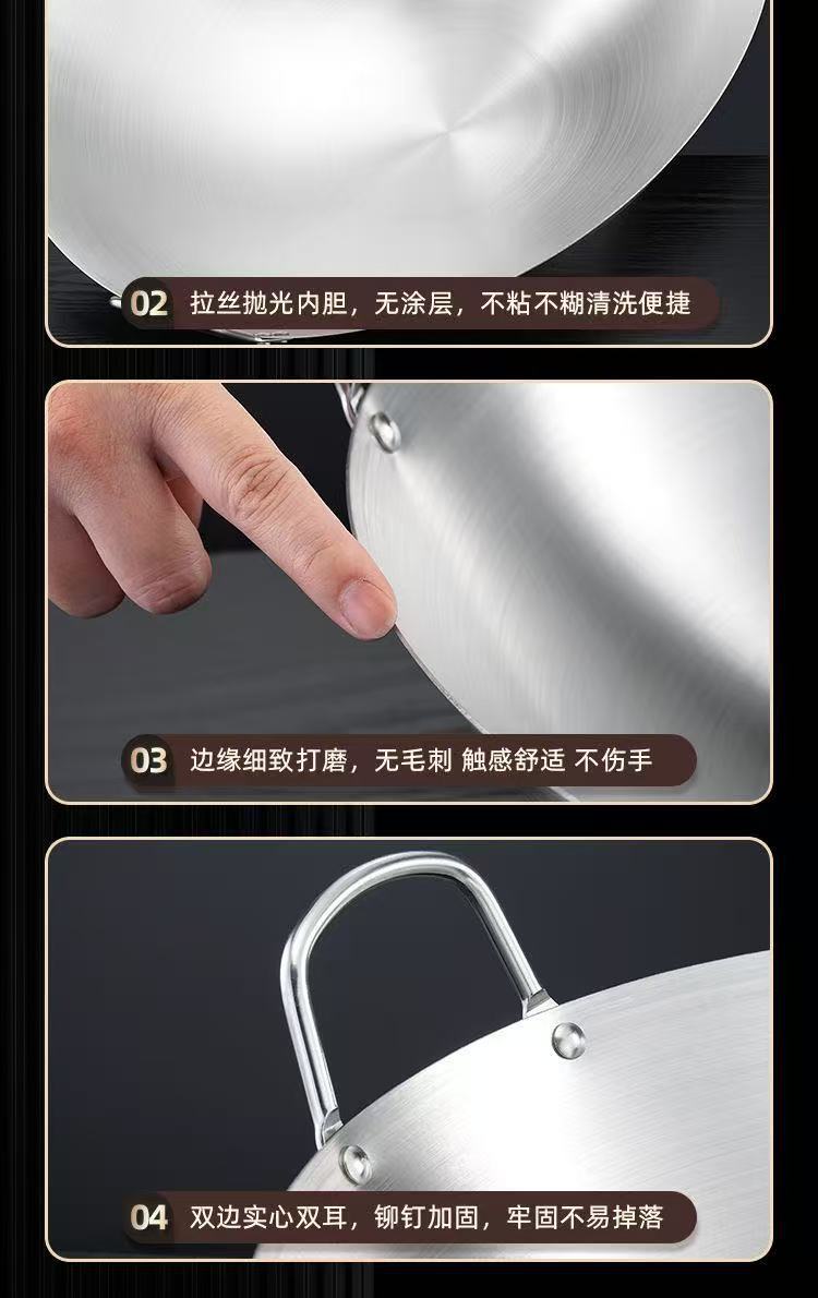 304不锈钢炒锅双耳锅炒菜锅不生锈不粘锅特大厨师锅食堂饭店商用详情21