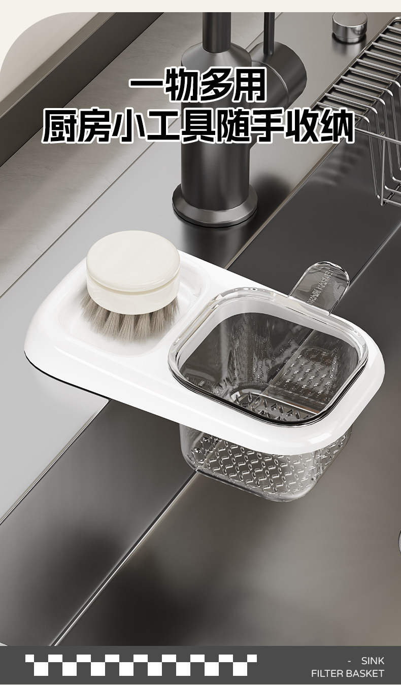 新款加厚吸盘厨房水槽过滤篮垃圾过滤网厨余过滤残渣防堵沥水篮详情6