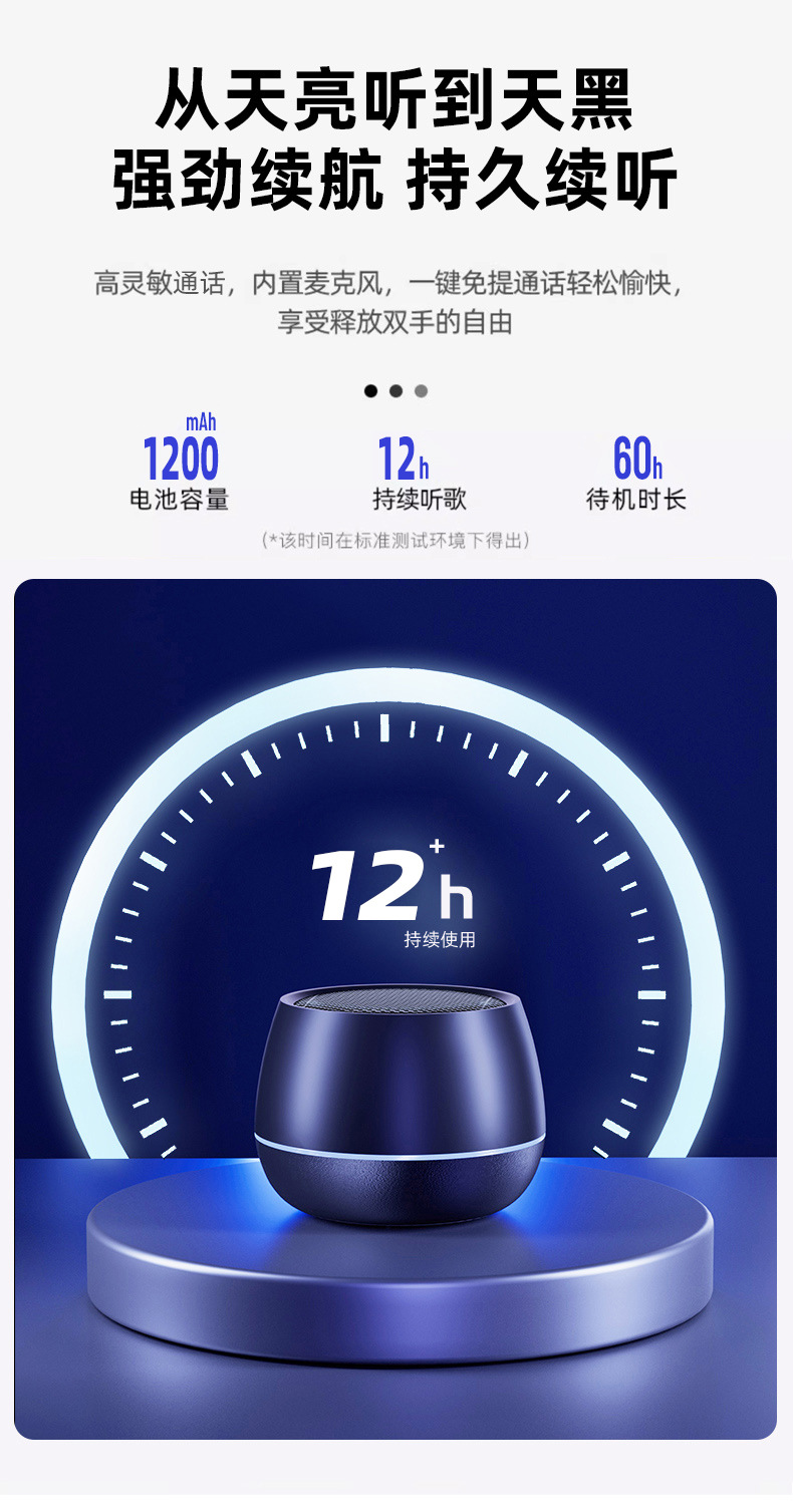 新款蓝牙音响高音质重低音蓝牙音响便携式超长续航户外蓝牙小钢炮详情13