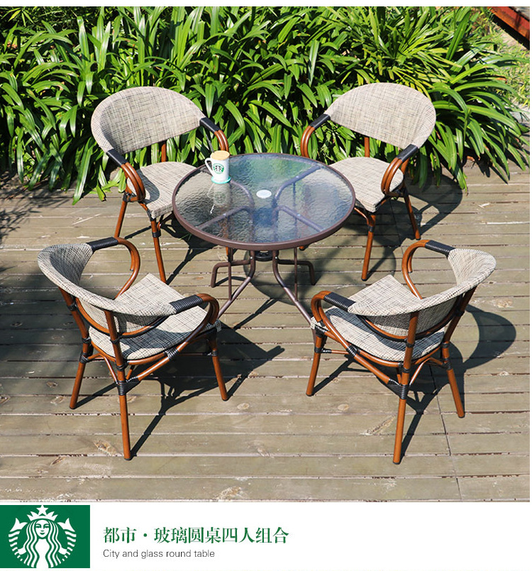户外星巴克桌椅藤椅民宿庭院咖啡厅酒吧奶茶店阳台休闲外摆防水详情29