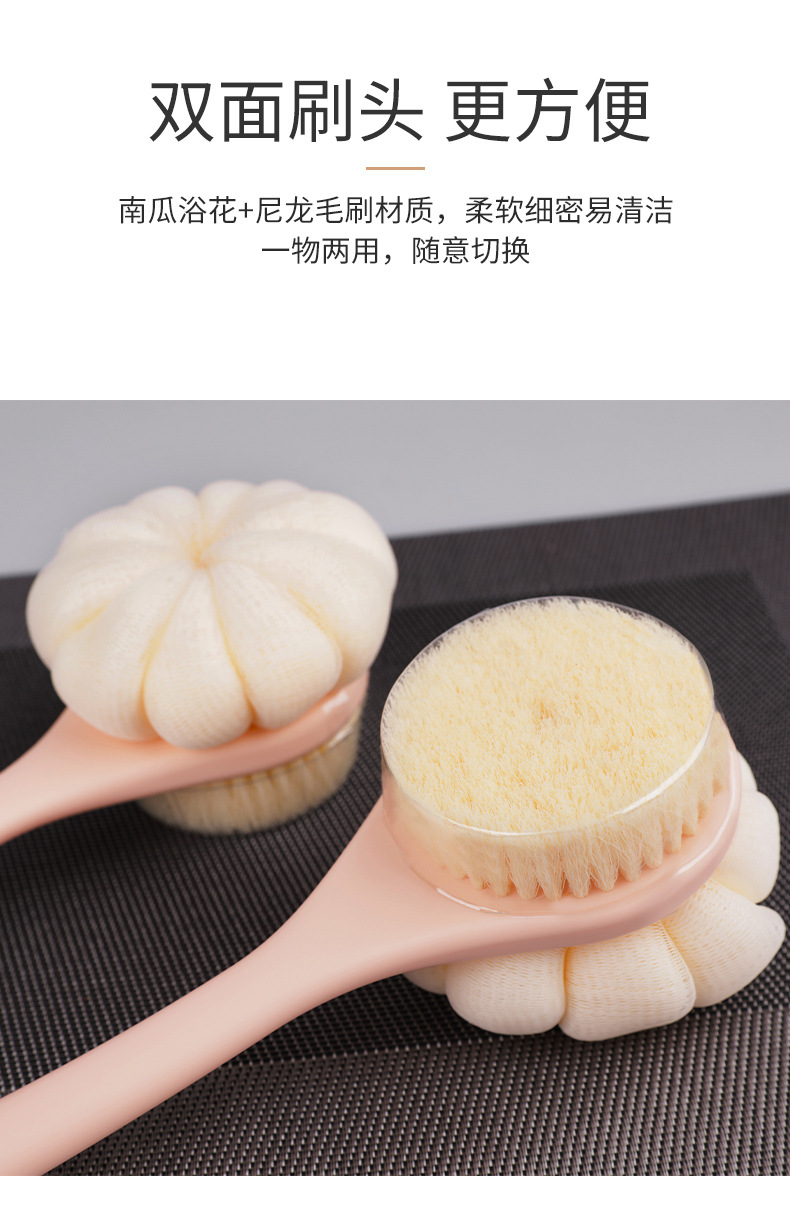 双面沐浴刷南瓜浴花长柄软毛搓澡搓背不求人洗澡刷冲凉神器浴花刷详情6
