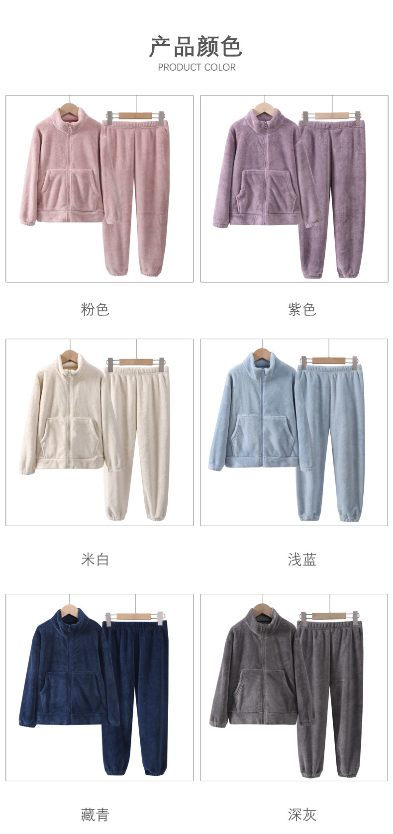 儿童法兰绒睡衣套装亲子款加绒睡衣秋冬暖暖家居服新款加厚珊瑚绒详情10