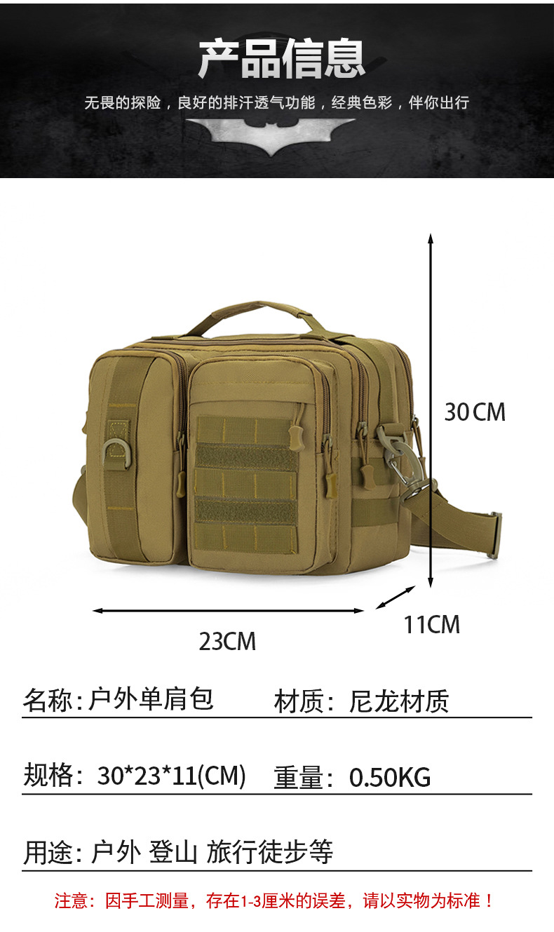 New commuter bags, multi-functional camouflage crossbody bags, outdoor sports lightweight single-shoulder bags, and travel lull bags pic 4