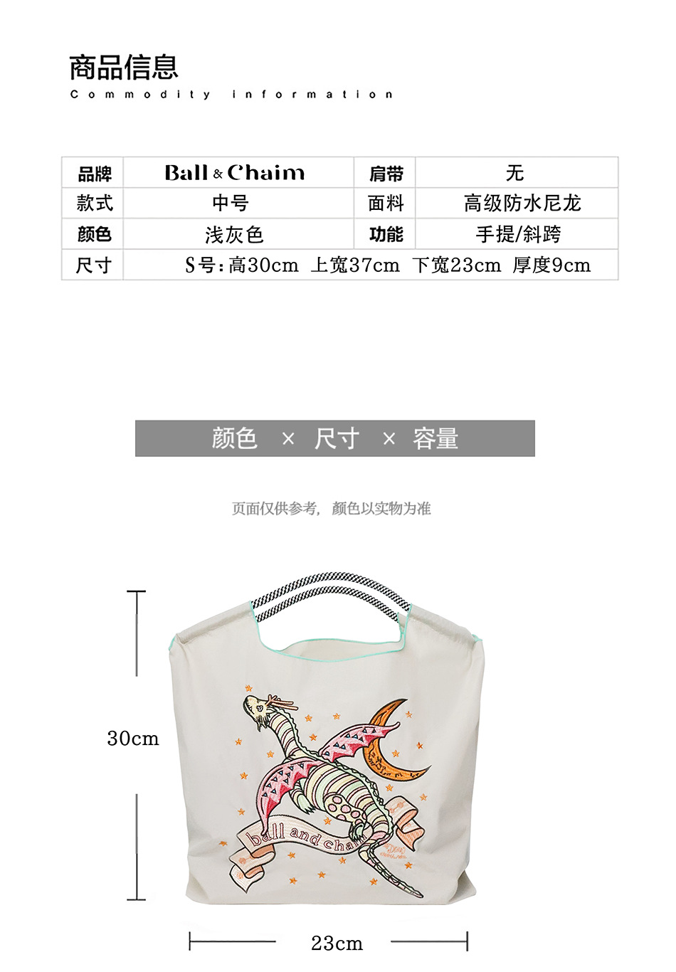 手提帆布包ins可爱卡通刺绣包包韩国少女心水桶便当袋百搭斜挎包详情4