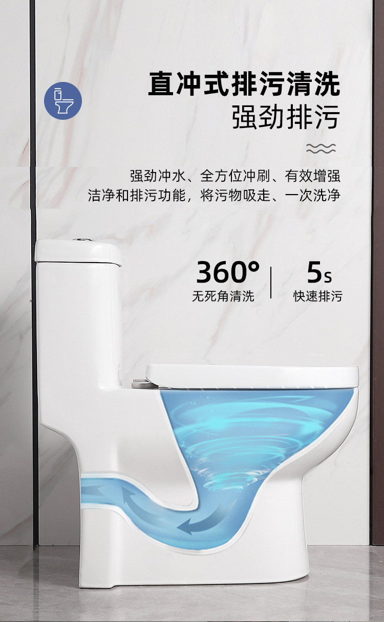 跨境家用马桶坐便器陶瓷抽水小户型超漩式大口径节水防臭静音外贸详情8